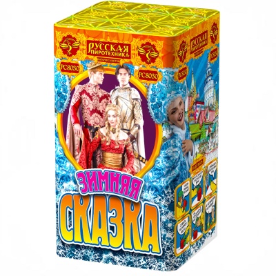 Зимняя сказка S Фейерверк купить в Раменском | ramenskoe.salutsklad.ru