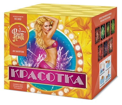 Красотка 49 Салют купить в Раменском | ramenskoe.salutsklad.ru