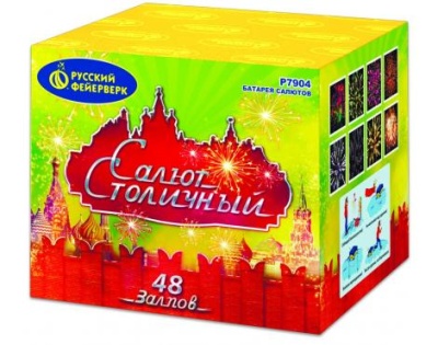 Салют Столичный Фейерверк купить в Раменском | ramenskoe.salutsklad.ru