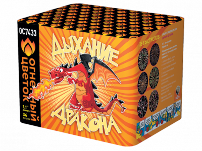 Дыхание дракона Фейерверк купить в Раменском | ramenskoe.salutsklad.ru