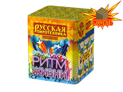 Ритм жизни Салют купить в Раменском | ramenskoe.salutsklad.ru