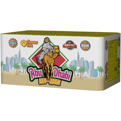 Абу-Даби Салют купить в Раменском | ramenskoe.salutsklad.ru