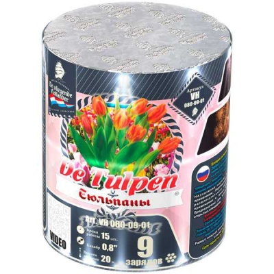 Тюльпаны Батарея салютов купить в Раменском | ramenskoe.salutsklad.ru