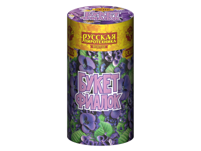 Букет фиалок Пиротехнический фонтан купить в Раменском | ramenskoe.salutsklad.ru