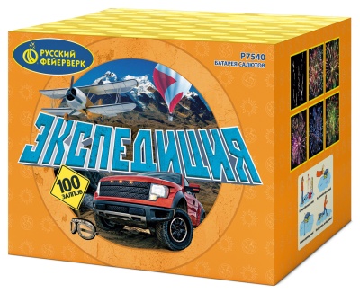 Экспедиция Фейерверк купить в Раменском | ramenskoe.salutsklad.ru