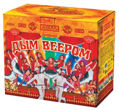 Дым веером Дневной фейерверк купить в Раменском | ramenskoe.salutsklad.ru