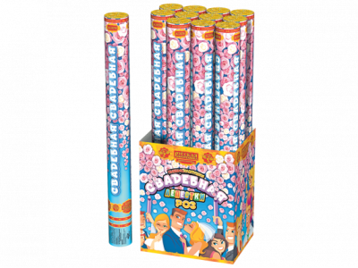 Свадебная 50-1 Пневматическая хлопушка купить в Раменском | ramenskoe.salutsklad.ru