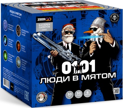 Люди в мятом Батарея салютов купить в Раменском | ramenskoe.salutsklad.ru