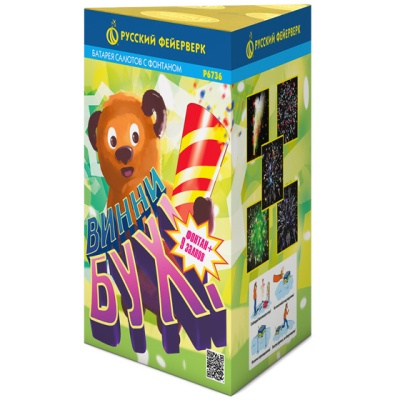 Винни-Бух Фонтан салют купить в Раменском | ramenskoe.salutsklad.ru