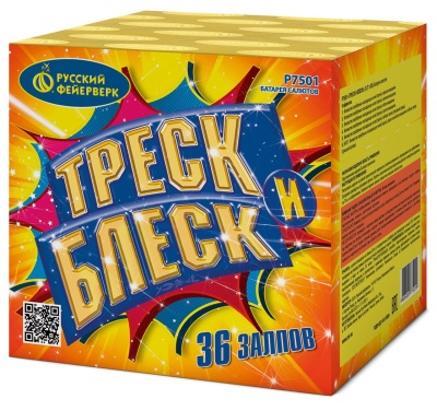Треск и блеск Батарея салютов купить в Раменском | ramenskoe.salutsklad.ru