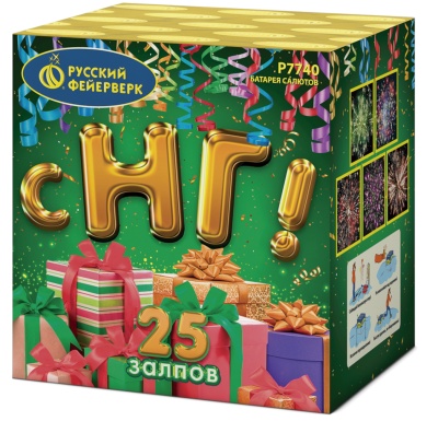 С НГ! Батарея салютов купить в Раменском | ramenskoe.salutsklad.ru
