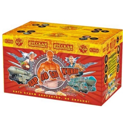 Удар по санкциям Батарея салютов купить в Раменском | ramenskoe.salutsklad.ru