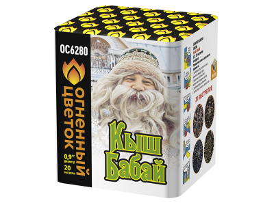 Кыш Бабай Фейерверк купить в Раменском | ramenskoe.salutsklad.ru