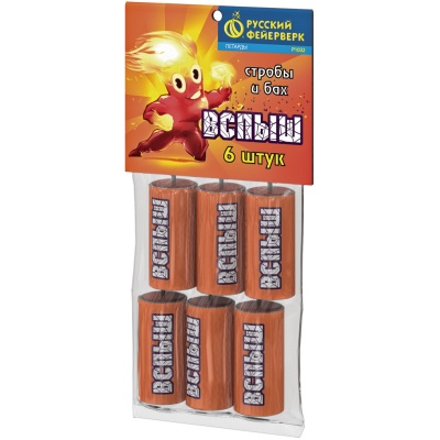 Вспыш Петарды купить в Раменском | ramenskoe.salutsklad.ru