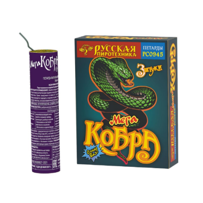 Мега Кобра Петарды купить в Раменском | ramenskoe.salutsklad.ru