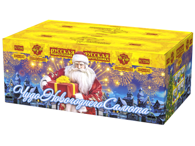 Чудо новогоднего салюта Салют купить в Раменском | ramenskoe.salutsklad.ru