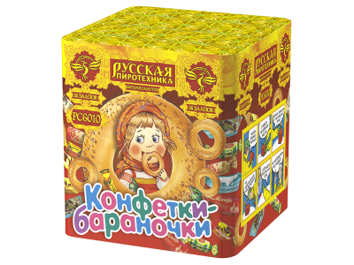 Конфетки-бараночки Батарея салютов купить в Раменском | ramenskoe.salutsklad.ru