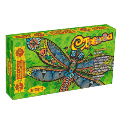 Стрекоза Фейерверки летающие купить в Раменском | ramenskoe.salutsklad.ru