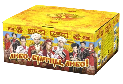 Любо, братцы, любо! Салют купить в Раменском | ramenskoe.salutsklad.ru