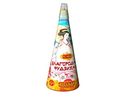 Благородная фудзияма Пиротехнический фонтан купить в Раменском | ramenskoe.salutsklad.ru