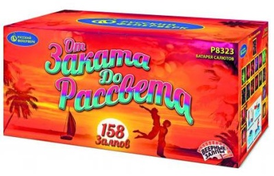 От заката до рассвета Комбинированный Фейерверк купить в Раменском | ramenskoe.salutsklad.ru