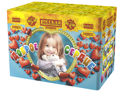 Доброе сердце Батарея салютов купить в Раменском | ramenskoe.salutsklad.ru