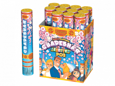 Свадебная 30-1 Пневматическая хлопушка купить в Раменском | ramenskoe.salutsklad.ru