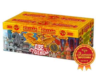 Две столицы Батарея салютов купить в Раменском | ramenskoe.salutsklad.ru