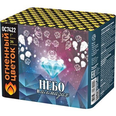 Небо в алмазах 36 Батарея салютов купить в Раменском | ramenskoe.salutsklad.ru