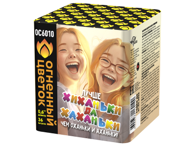 Хиханьки да Хахоньки Батарея салютов купить в Раменском | ramenskoe.salutsklad.ru