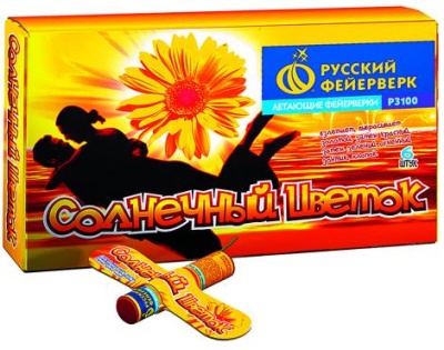 Солнечный цветок Летающие фейерверки купить в Раменском | ramenskoe.salutsklad.ru