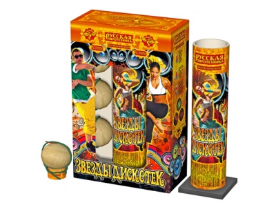 Звезды Дискотек Фестивальные шары купить в Раменском | ramenskoe.salutsklad.ru