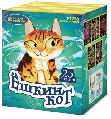 Ёшкин кот Фейерверк купить в Раменском | ramenskoe.salutsklad.ru