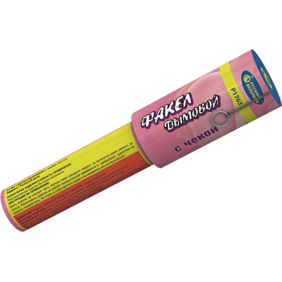 Дымовой (с чекой) розовый Фальшфейер купить в Раменском | ramenskoe.salutsklad.ru