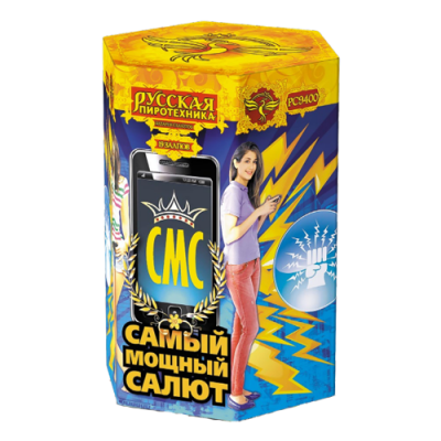 СМС: Самый мощный салют Фейерверк купить в Раменском | ramenskoe.salutsklad.ru
