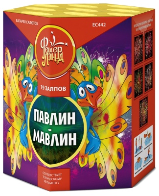 Павлин-мавлин Батарея салютов купить в Раменском | ramenskoe.salutsklad.ru