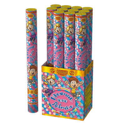 Мальчик или девочка 50 Пневматическая хлопушка купить в Раменском | ramenskoe.salutsklad.ru