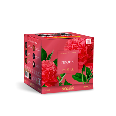 Пионы Салют купить в Раменском | ramenskoe.salutsklad.ru