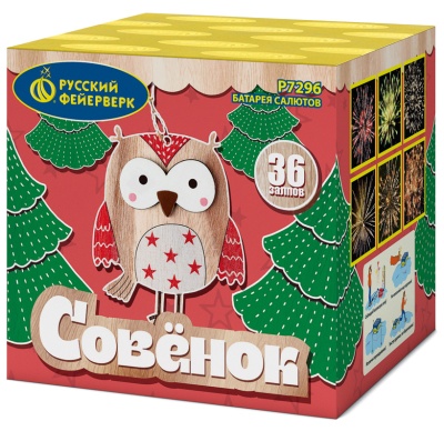 Совёнок Фейерверк купить в Раменском | ramenskoe.salutsklad.ru
