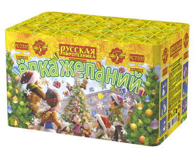 Елка желаний Фейерверк купить в Раменском | ramenskoe.salutsklad.ru