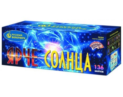 Ярче солнца Комбинированный Фейерверк купить в Раменском | ramenskoe.salutsklad.ru