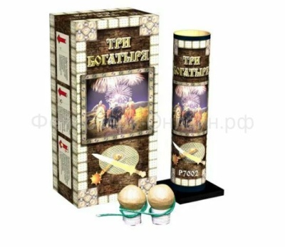 Три богатыря Фестивальные шары купить в Раменском | ramenskoe.salutsklad.ru