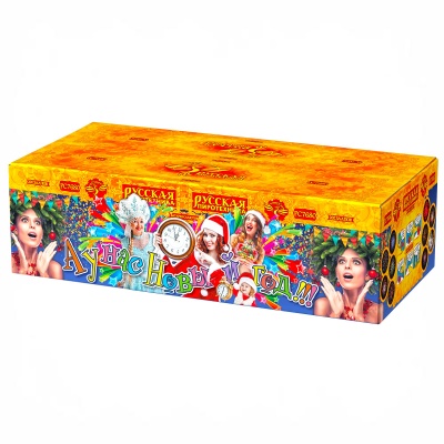 А у нас Новый год!!! Фейерверк купить в Раменском | ramenskoe.salutsklad.ru