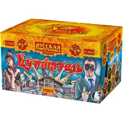 Куршавель Салют купить в Раменском | ramenskoe.salutsklad.ru