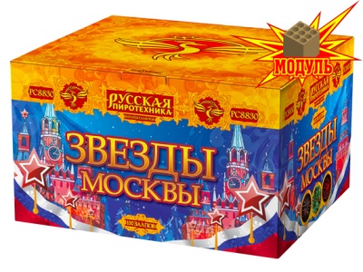 Звезды Москвы Салют купить в Раменском | ramenskoe.salutsklad.ru