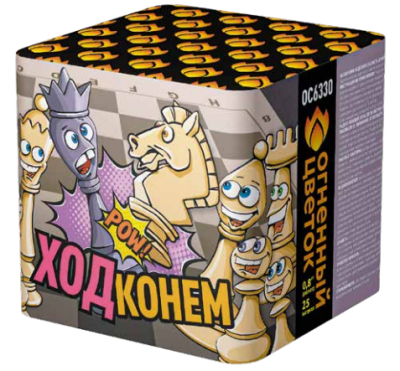 Ход конем Фейерверк купить в Раменском | ramenskoe.salutsklad.ru