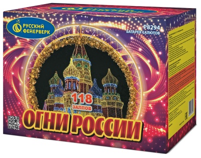 Огни России Батарея салютов купить в Раменском | ramenskoe.salutsklad.ru