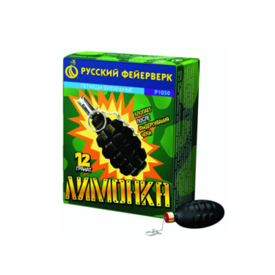 Лимонка с чекой Петарды купить в Раменском | ramenskoe.salutsklad.ru