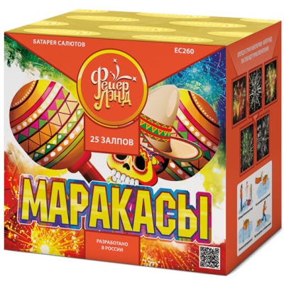 Маракасы Фейерверк купить в Раменском | ramenskoe.salutsklad.ru