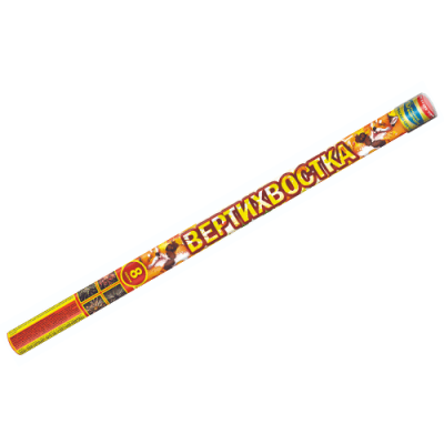 Вертихвостка Римские свечи купить в Раменском | ramenskoe.salutsklad.ru